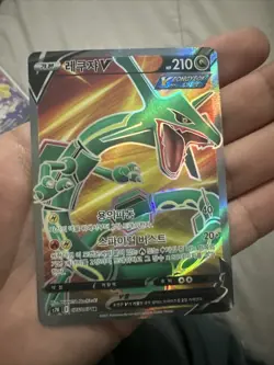 Rayquaza V SR 075/067 S7R Blue Sky Stream Pokemon Card US Seller - Image 1
