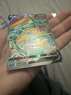 Rayquaza V SR 075/067 S7R Blue Sky Stream Pokemon Card US Seller - Image 2
