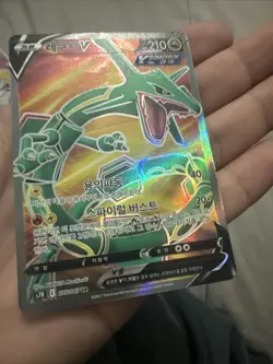 Rayquaza V SR 075/067 S7R Blue Sky Stream Pokemon Card US Seller - Image 3