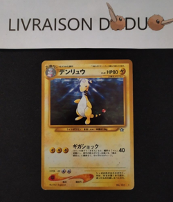 Ampharos - Neo Genesis - No.181 - 2000 - Japanese pokemon card - JPN - Image 1