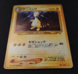 Ampharos - Neo Genesis - No.181 - 2000 - Japanese pokemon card - JPN - Image 4