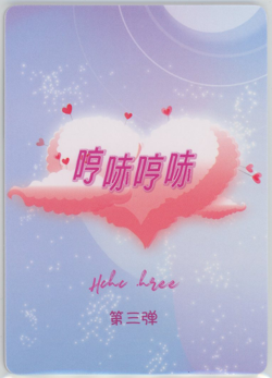 ❤CASTORICE - Goddess Anime Waifu Card - HMPH HUM 3 - HG-002 HONKAI STAR RAIL - Image 2