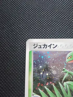 Sceptile Pokemon Card Holo Japanese 1st Ed No.003/055 Nintendo From Japan F/S - Image 2