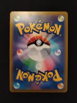 Mewtwo VSTAR - RRR - 031/071 - s10b - Pokemon Go - Pokemon Card JPN - Image 3