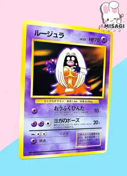 Pokemon Karte Rossana Jynx Base Set No. 124 Vintage TCG 1996 BANNED Japan - Image 2