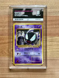 Pokemon Gastly Quick Starter Green Deck 1998 No Rarity Japanese Ace 8 POP 1 🔥 - Image 1