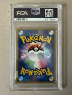 2001 Pokemon TCG Japanese Expedition Dugtrio 1st Edition #120 PSA 10 - Image 2