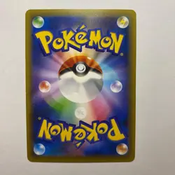 Rayquaza Pokemon Center Skytree Promo - Image 2
