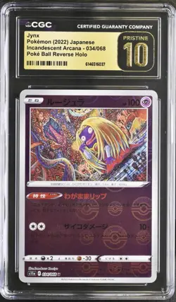 LOW POP! Jynx Poke Ball Reverse Holo CGC Pristine 10 034/068 Incandescent Arcana - Image 1