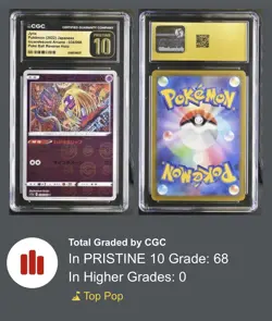 LOW POP! Jynx Poke Ball Reverse Holo CGC Pristine 10 034/068 Incandescent Arcana - Image 3