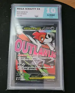 Mega Scrafty Ex MA 231/193 Japanese M2a Mega Dream Pokemon TCG Graded 10 - Image 1