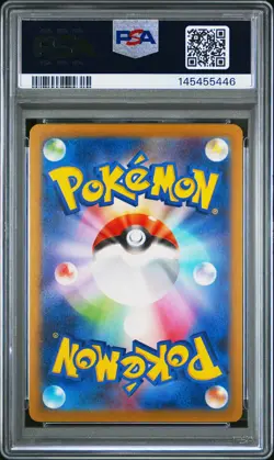 2025 POKEMON JPN SV-P PROMO GYM EVENT CAMPAIGN #291 PIKACHU PSA 10 - Image 2