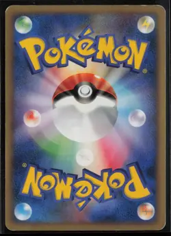 Garchomp 085/100 Pokemon Unlimited Beat of the Frontier Rare Japanese Light Play - Image 2