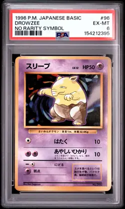 1996 POKEMON BASE SET JAPANESE NO RARITY SYMBOL #96 DROWZEE PSA 6 - Image 1