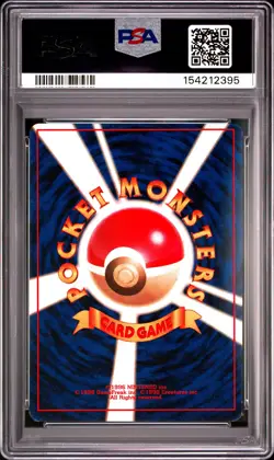 1996 POKEMON BASE SET JAPANESE NO RARITY SYMBOL #96 DROWZEE PSA 6 - Image 2