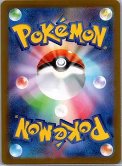 Noibat 111/100 Art Rare Battle Partners Pokemon Japanese Lightly Played - Image 2