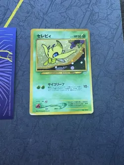 Pokemon Japanese Celebi #251 Neo 3 Revelation Premium File Holo Rare 119🔥HP🔥 - Image 1