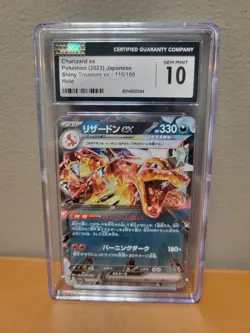 Pokemon Charizard ex Shiny Treasure 115/190 Double Rare Holo Japanese CGC 10 20… - Image 1