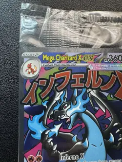 Mega Charizard X EX - MEP 023 - Promo - UPC - Pokemon TCG - Image 4