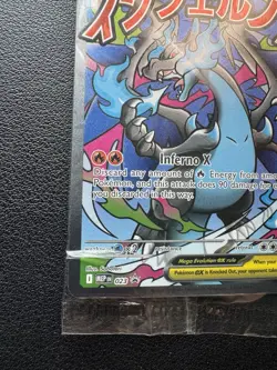 Mega Charizard X EX - MEP 023 - Promo - UPC - Pokemon TCG - Image 5