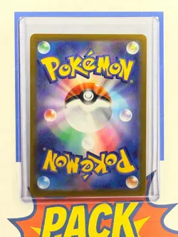 Gulpin Art Rare sv7 112/102 AR Japanese Pokemon TCG Stellar Miracle - Image 2