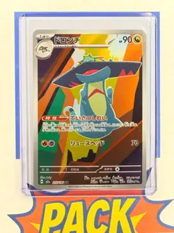 Drakloak 212/193 M2a: MEGA Dream ex Art Rare AR Japanese Pokemon TCG - Image 1