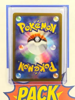 Drakloak 212/193 M2a: MEGA Dream ex Art Rare AR Japanese Pokemon TCG - Image 2
