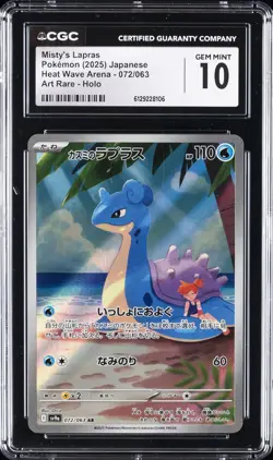 2025 POKEMON HEAT WAVE ARENA JPN ART RARE #72 MISTY'S LAPRAS CGC 10 GEM MINT - Image 1