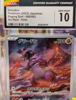2024 Pokemon Japanese Raging Surf Groudon AR #69 CGC 10 GEM MINT 🔥 AR Japanese - Image 3