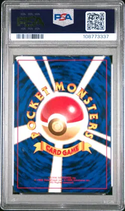 1999 POKEMON JAPANESE GYM 2 TRAINER GIOVANNI-HOLO PSA 10 - Image 2