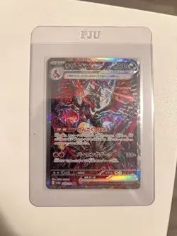 Pokemon Charizard ex 349/190 SV4a Shiny Treasure SAR Full Art Holo NM - Image 1