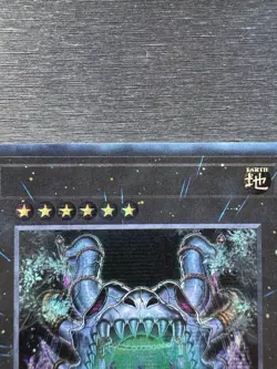 YuGiOh! Dragon Gate MP25 - Error Misprint No Name No Imprint 1st Ed Near Mint - Image 3