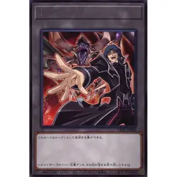 Promo Token TK04-JP009 Rare Zane Truesdale and Cyberdark Dragon/Japanese/YuGiOh! - Image 1