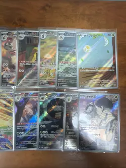Pokemon Card Japanese AR Bundle Of 20 Cards NM - Image 3