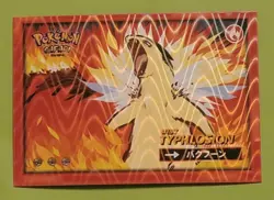 Typhlosion #157 - Wave Holo - Flash Edition Safari 2.0 - Pokemon Card - Image 1