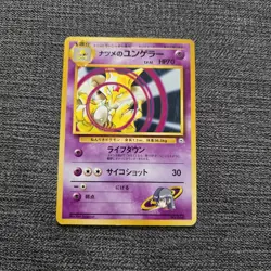 Japanese Sabrina's Kadabra No.064 Gym 2 Challenge Near MINT Pokemon Card WOTC NM - Image 1