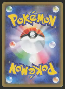 SHELMET 007/100 COMMON FUSION ARTS POKEMON JAPANESE NM/M - Image 2