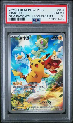 2025 POKEMON SIMPLIFIED CHINESE SV-P PROMO #004 PIKACHU PSA 10 - Image 1