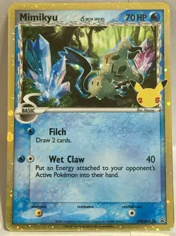 Mimikyu SWSH136 Cosmos Holo Black Star Promo Celebrations Pokemon TCG - Image 1