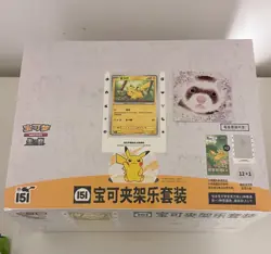 Pokemon TCG S-Chinese Collect 151 Booster Poke Clip Fun Display Set Case of 12 - Image 3