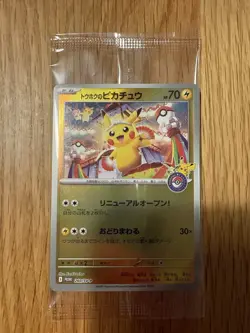 Japanese Tohoku's Pikachu 260/SV-P Promo Pokemon Center Tohoku's - Image 1