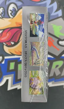 Pokemon TCG Japanese Ancient Roar (SV4K) Booster Box - Sealed - Image 4