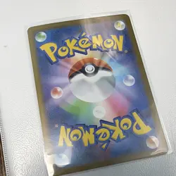 The Pokemon Company Joltik 113/086 SV11W White Flare Holo AR Basic 40 HP JP - Image 2