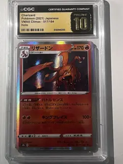 PRISTINE CGC 10 Charizard Holo 017/184 VMAX Climax Japanese Pokemon - Image 1