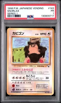 1998 POKEMON JPAPANESE VENDING SERIES 1 #143 SNORLAX PSA 1 POP 8 - Image 4