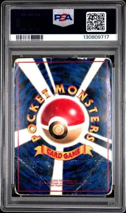 1998 POKEMON JPAPANESE VENDING SERIES 1 #143 SNORLAX PSA 1 POP 8 - Image 5