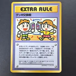 Deck Exchange Extra Rule Glossy Vending Series 3 Pokemon Japanese Lightly Played - Image 1