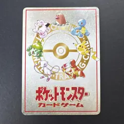 Deck Exchange Extra Rule Glossy Vending Series 3 Pokemon Japanese Lightly Played - Image 2
