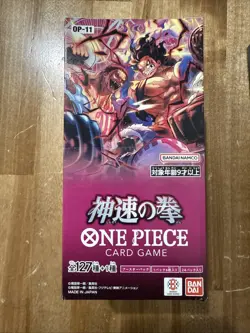 OP-11 Fist of Divine Speed Japanese Booster Box One Piece TCG [SEALED] - Image 1