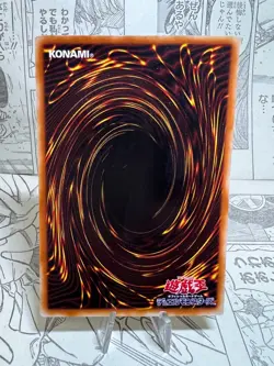 Yu-Gi-Oh! Card - Summoned Skull - L3-01 Ultra Rare Alternate Art - Japanese. - Image 2